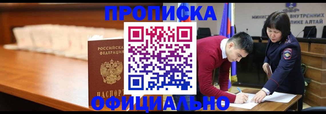 миграционный учет в Калининграде